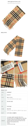 Burberry Slim Check Cashmere Scarf 162250924 [P]