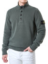 STONE ISLAND ワッペンパッチ 半開き ボタンジップ ウール ニット 105625947 [P]