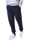 STONE ISLAND スナップポケット フリーストレーニングパンツ/811560920 V0020 105824586 [P]