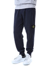 STONE ISLAND スナップポケット フリーストレーニングパンツ/811560920 V0020 105824586 [P]
