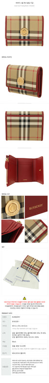 Burberry Small Check Folding Wallet 156517324 [P]