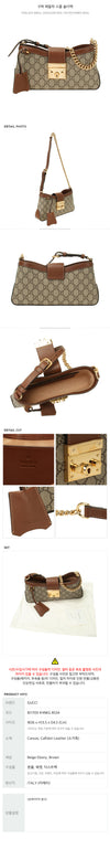Gucci Padlock Small Shoulder Bag 154994108 [P]