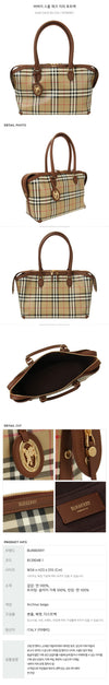 Burberry Small Check Zipper Tote Bag 162250926 [P]