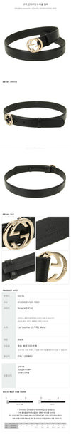 GUCCI インターロッキング G バックル ベルト 153767289 [P]