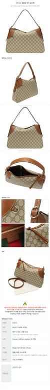Gucci Large Shoulder Bag 151757952 [P]