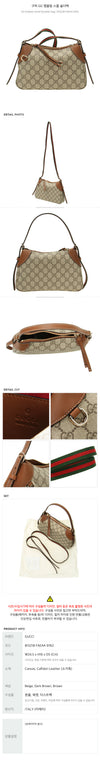 GUCCI Klein Schultertasche mit GG-Emblem 151757959 [P]