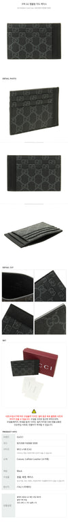 GUCCI カードケース 155104541 [P]