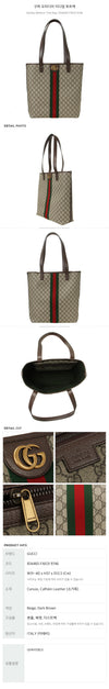 Gucci Ophidia Medium Tote Bag 156959353 [P]
