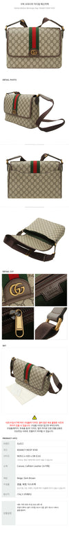 GUCCI Ophidia Medium Messenger-Bag FAEOF 9745 144598904 [P]