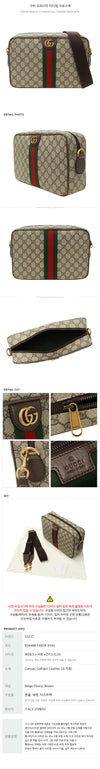 Gucci Ophidia Medium Crossbody Bag 144598906 [P]