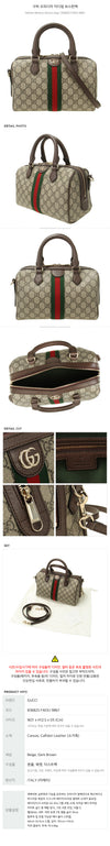 GUCCI ミディアムボストンバッグ 152230493 [P]