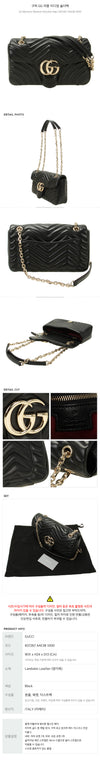 GUCCI Medium Schultertasche 153767293 [P]