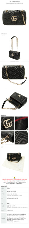 Gucci GG Marmont Small Shoulder Bag 152230498 [P]