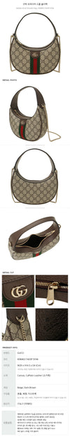 GUCCI スモールショルダーバッグ 156827240 [P]