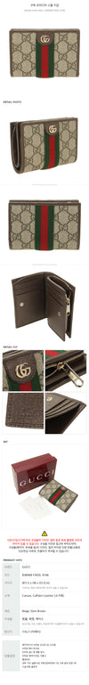 Gucci Ophidia Small Wallet stamp: 838468 FAE0L 9746 148214772 [P]