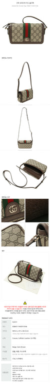 Gucci Ophidia Mini Shoulder Bag - 838471 FAE0P 9746 144598935 [P]