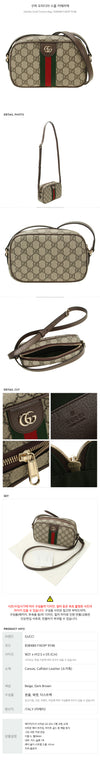 Gucci Ophidia Small Camera Bag 144598957 [P]