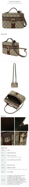 GUCCI スモールバニティバッグ 162250942 [P]