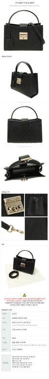 Gucci Paddle Lock Medium Top Handle Bag stamp: 838992 AAFDV 1000 150397087 [P]