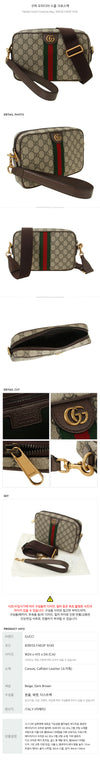 GUCCI スモール クロスボディ バッグ 156827243 [P]