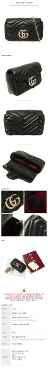 Gucci GG Marmont Mini Shoulder Bag stamp: 841290 AAFAX 144598924 [P]