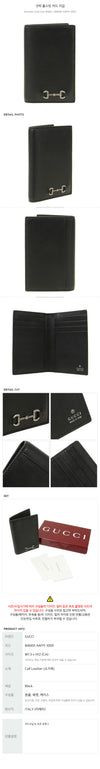 Gucci Horsebit Card Holder 152230503 [P]