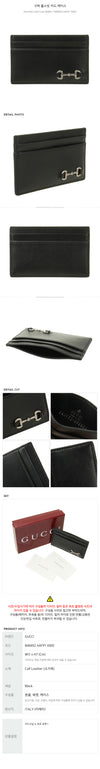 Gucci Horsebit Card Case 152230488 [P]
