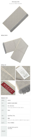 Gucci GG Wool Scarf 148214758 [P]