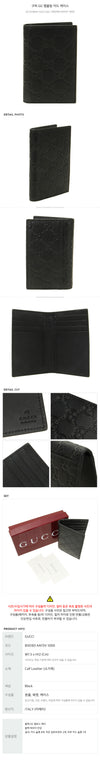 GUCCI GGエンブレムカードケース stamp: 850183 SKU: AAFDV 1000 150397091 [P]