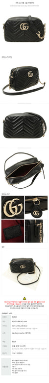 GUCCI マーモント スモール カメラバッグ 153767300 [P]