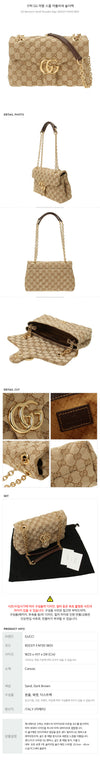 GUCCI Klein Matelassé Schultertasche 160220977 [P]