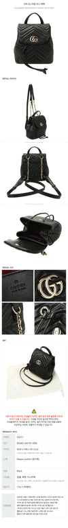 Gucci Mini Backpack 154994110 [P]