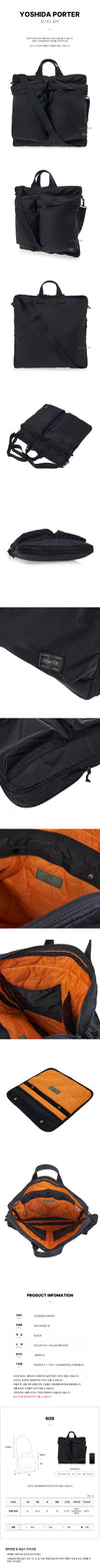 Porter 855 05456 10 FW25 Unisex Force Two-Way Helmet Bag 149858401 [P]