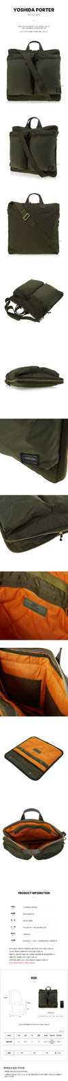 Porter 855 05456 30 FW25 Unisex Force Two-Way Helmet Bag 149858395 [P]