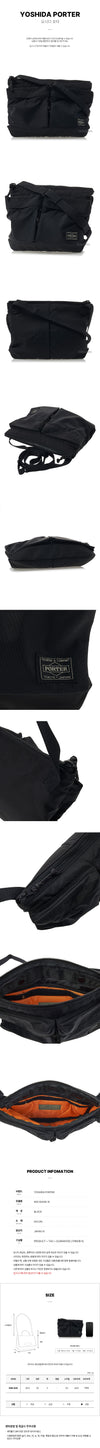 PORTER SS26 ユニセックス フォース ショルダーバッグ 156942089 [P]