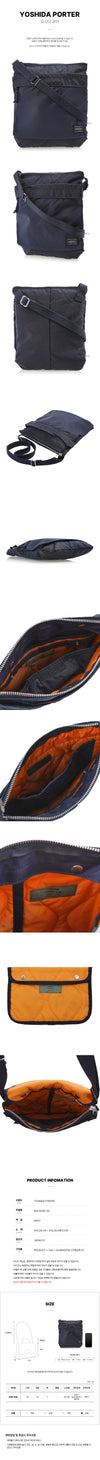 PORTER SS26 ユニセックス フォース ショルダーバッグ 156942081 [P]