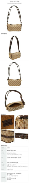 GUCCI Mini Tasche mit Halb-Horsebit 158189049 [P]