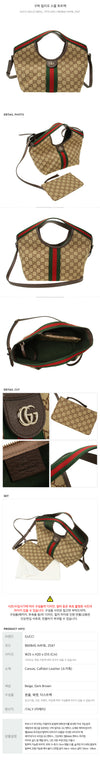 GUCCI Kleine Tragetasche 154994114 [P]