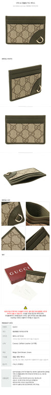 GUCCI カードケース 152230509 [P]