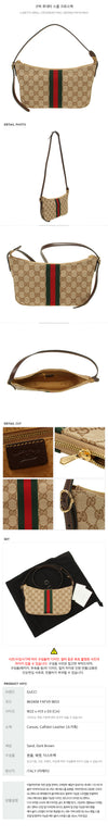 Gucci Small Crossbody Bag 154994113 [P]