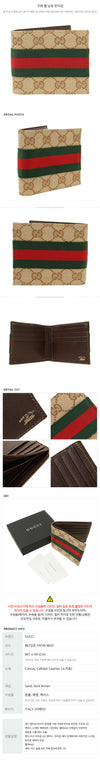 Gucci Men's Wallet 154994101 [P]