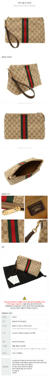 Gucci Small GG Pouch 154994097 [P]