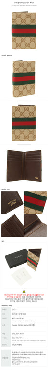 GUCCI ウェブディテールGGカードケース 154994102 [P]