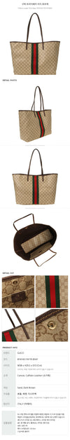 GUCCI トライベカ ラージ トートバッグ 160221008 [P]