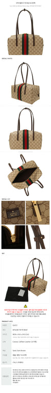 GUCCI ミディアムボストンバッグ 156827252 [P]