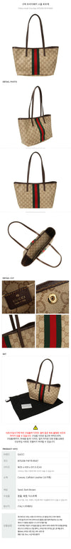 GUCCI トライベカ スモール トートバッグ 160221026 [P]