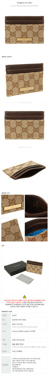 GUCCI Kartenetui 160220969 [P]