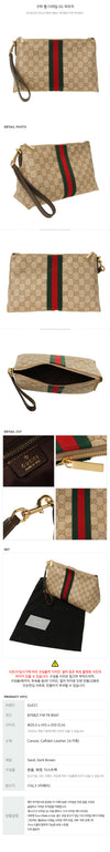 GUCCI Webdetails GG Clutch 160221039 [P]