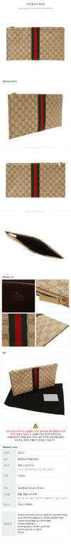 GUCCI ラージポーチ 161395725 [P]
