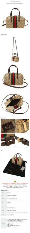 GUCCI Mini Boston Tasche 160221060 [P]